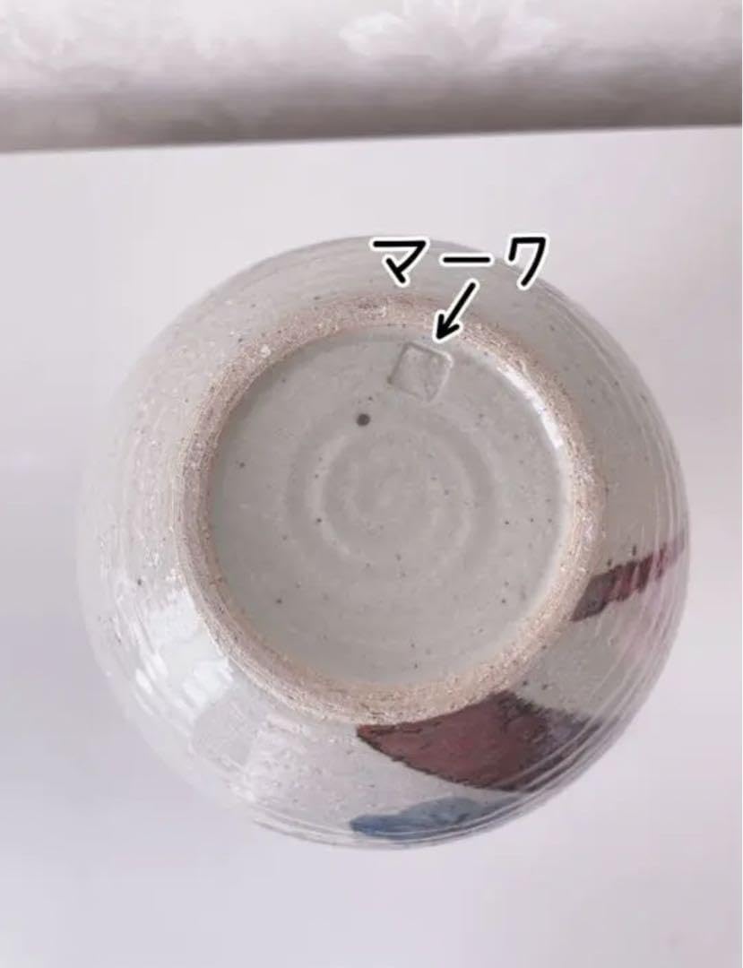 Amazon.co.jp: 寿ゞか焼 清宝窯花瓶 花器 レア レトロ 和風 古風